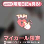 ヒメ日記 2026/04/05 14:16 投稿 マミ マテリアル