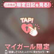 ヒメ日記 2026/04/08 14:01 投稿 マミ マテリアル