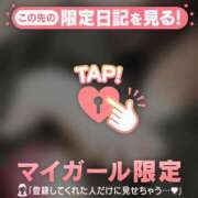 マミ 出勤? マテリアル