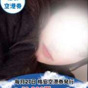 ヒメ日記 2026/02/27 11:13 投稿 なのん CA倶楽部