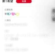 ヒメ日記 2026/03/03 17:17 投稿 真中 みわこ アロマージュ大宮