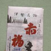 ヒメ日記 2026/03/13 23:20 投稿 みやび Club Melty