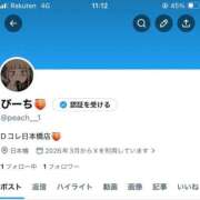 ヒメ日記 2026/03/26 11:19 投稿 ピーチ＠電撃復帰！ 奴隷コレクション