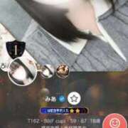 ヒメ日記 2026/03/09 19:50 投稿 みあ One More 奥様 鶯谷店