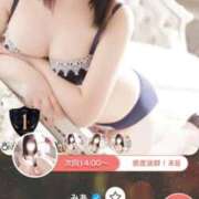 ヒメ日記 2026/04/15 11:50 投稿 みあ One More 奥様 鶯谷店