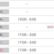 ヒメ日記 2026/06/22 11:00 投稿 みあ One More 奥様 鶯谷店