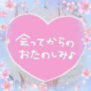ヒメ日記 2026/03/28 18:40 投稿 桐矢真歩 五十路マダム 徳島店