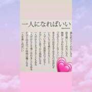 ヒメ日記 2026/04/28 10:48 投稿 有坂いおり お姉さんLABO -艶-