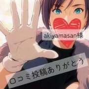 ヒメ日記 2026/03/26 14:29 投稿 千明 名古屋痴女性感フェチ倶楽部