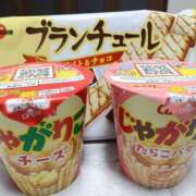 ヒメ日記 2026/05/08 02:07 投稿 くろみ 淫乱カンパニー 東金・茂原店