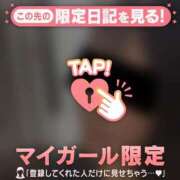 ヒメ日記 2026/03/07 17:46 投稿 星野ゆり ミセスレディ