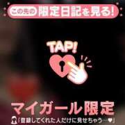 ヒメ日記 2026/03/08 03:31 投稿 星野ゆり ミセスレディ