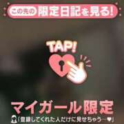 ヒメ日記 2026/03/25 21:01 投稿 星野ゆり ミセスレディ