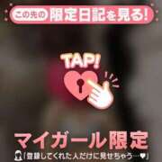 星野ゆり お店到着?? ミセスレディ