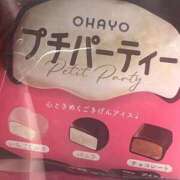 ヒメ日記 2026/04/04 09:16 投稿 アヤカ アリスマリオン