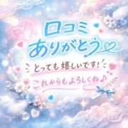 ヒメ日記 2026/03/01 18:01 投稿 もか もみもみワンダーランド