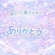 ヒメ日記 2026/03/09 01:11 投稿 もか もみもみワンダーランド