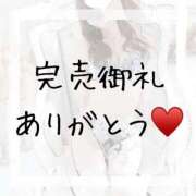 みおん 彼女感MAX 完売ありがとう😭💗 Parfaite Luna☆(パルフェットルナ)