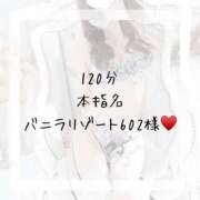 ヒメ日記 2026/03/13 17:51 投稿 みおん 彼女感MAX Parfaite Luna☆(パルフェットルナ)