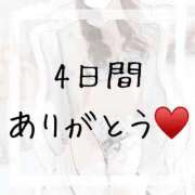 みおん 彼女感MAX 4日間ありがとう😭💗 Parfaite Luna☆(パルフェットルナ)