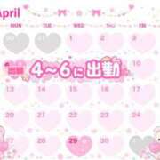 ヒメ日記 2026/03/15 21:02 投稿 城戸　にこ OLセレクション宇都宮店