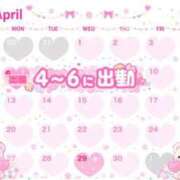 ヒメ日記 2026/03/15 21:05 投稿 城戸　にこ OLセレクション宇都宮店
