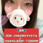 ヒメ日記 2026/04/04 10:34 投稿 城戸　にこ OLセレクション宇都宮店