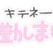 ヒメ日記 2026/05/02 17:48 投稿 うた 脱がされたい人妻 町田・相模原店