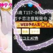 ヒメ日記 2026/07/14 05:09 投稿 くらん One More奥様　立川店