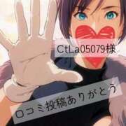 ヒメ日記 2026/05/12 07:54 投稿 千明 京都痴女性感フェチ倶楽部