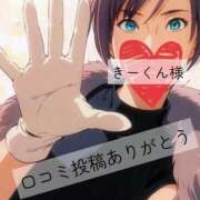 ヒメ日記 2026/05/13 12:24 投稿 千明 京都痴女性感フェチ倶楽部