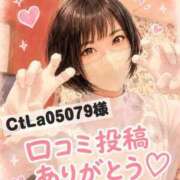 千明 【お礼写メ日記】CtLa05079様 京都痴女性感フェチ倶楽部