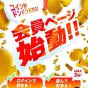 ヒメ日記 2026/06/28 07:54 投稿 千明 京都痴女性感フェチ倶楽部