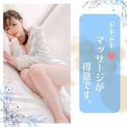 ヒメ日記 2026/02/26 19:46 投稿 つばき ロイヤル土佐