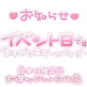 ヒメ日記 2026/03/25 15:56 投稿 なつき club さくら日本橋店