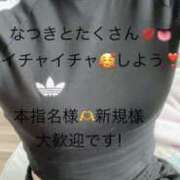 なつき なつき（clubさくら日本橋店） club さくら日本橋店