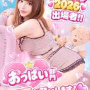 ヒメ日記 2026/09/20 09:58 投稿 まりん ワンダフル
