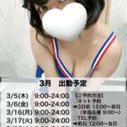 ヒメ日記 2026/02/27 19:15 投稿 ムム ピカソ