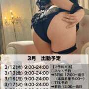 ヒメ日記 2026/03/12 21:16 投稿 ムム ピカソ