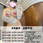 ヒメ日記 2026/04/13 19:15 投稿 ムム ピカソ