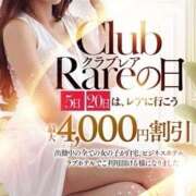 ヒメ日記 2026/05/20 10:20 投稿 みな クラブレア南大阪