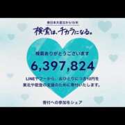 ヒメ日記 2026/03/11 16:39 投稿 みみ 恋愛生欲情の扉