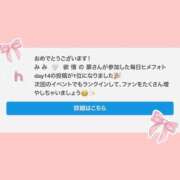 ヒメ日記 2026/05/15 00:59 投稿 みみ 恋愛生欲情の扉