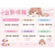 ヒメ日記 2026/10/01 07:29 投稿 みみ 恋愛生欲情の扉