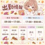 ヒメ日記 2026/10/02 09:29 投稿 みみ 恋愛生欲情の扉