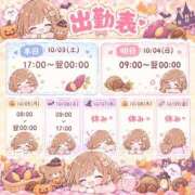 ヒメ日記 2026/10/03 10:49 投稿 みみ 恋愛生欲情の扉
