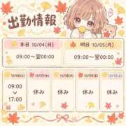 ヒメ日記 2026/10/04 09:09 投稿 みみ 恋愛生欲情の扉
