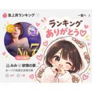 ヒメ日記 2026/10/20 09:40 投稿 みみ 恋愛生欲情の扉