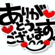 ヒメ日記 2026/04/17 01:25 投稿 中川 MadameRest(マダムレスト)