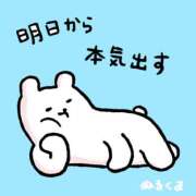 ヒメ日記 2026/05/23 21:35 投稿 中川 MadameRest(マダムレスト)